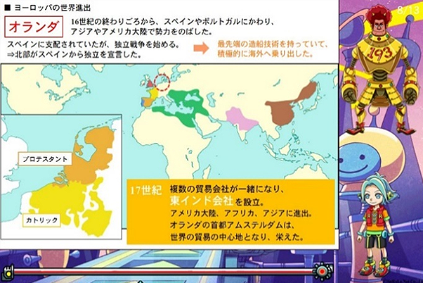 苦手を解消する特許技術｢つまずき診断｣